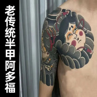 tatouage-chinois-homme-bras
