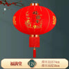 lampions-chinois-rouge-en-tissu