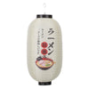lampion-chinois-blanc-tanche