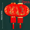 boules-chinoises-papier-tissu-velours