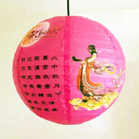 boules-chinoises-papier-nouvel-an-imprim