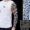 tatouage-dragon-chinois-fleur