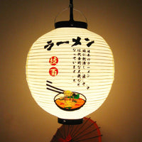 lampion-chinois-tanche-style-japonais