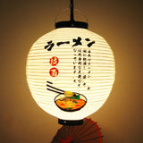 lampion-chinois-tanche-style-japonais