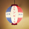 lampion-chinois-tanche-style-japonais