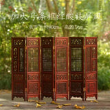 paravent-chinois-rouge