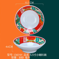 assiettes-chinoises-m-lamine-incassable