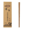 baguettes-chinoises-bois-naturel-avec-tui