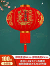 lampions-chinois-rouge-en-tissu