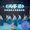ombrelle-chinoise-feux-dartifice