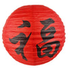 lampion-chinois-fleur
