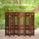 paravent-chinois-rouge