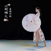 ombrelle-chinoise-feux-dartifice
