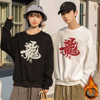 pull-chinois-imprim-pour-couple