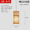lampe-chinoise-d-coration-int-rieure