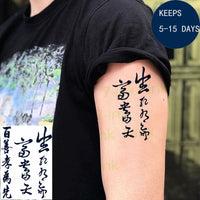 chinois-tatouage-mot