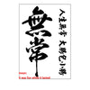 tatouage-chinois-symbole