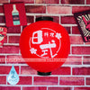 lampion-chinois-tanche-style-japonais
