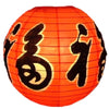 lampion-chinois-fleur
