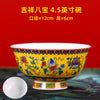 bol-chinois-coffret