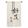 rideau-chinois-style-chinois