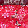 tissu-chinois-rouge