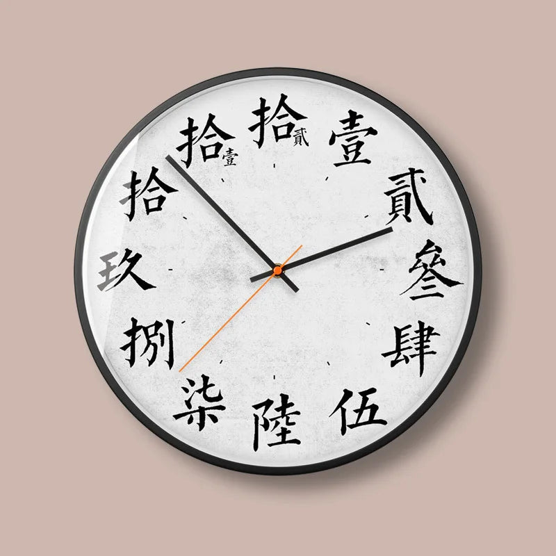 horloge-chinoise-m-tal-murale