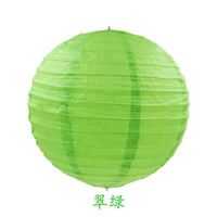 boules-chinoises-papier-mariage