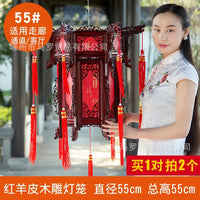 boules-chinoises-papier-lanterne-bois-sculpt