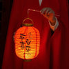 lampe-chinoise-ancienne