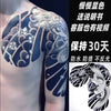 tatouage-dragon-chinois-art-paule