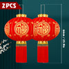 lampion-chinois-pendentif-2-pi-ces-fu