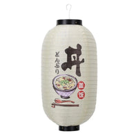 lampion-chinois-blanc-tanche
