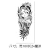 tatouage-chinois-demon
