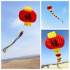 cerf-volant-chinois-lanternes