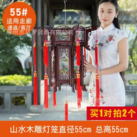 boules-chinoises-papier-lanterne-bois-sculpt