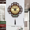horloge-chinoise-lumineuse-en-bois
