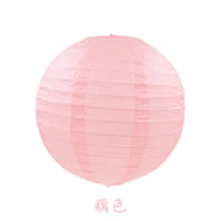 boules-chinoises-papier-mariage