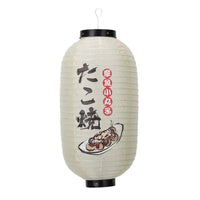 lampion-chinois-blanc-tanche