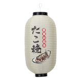 lampion-chinois-blanc-tanche