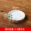 assiettes-chinoises-plateau-sushi