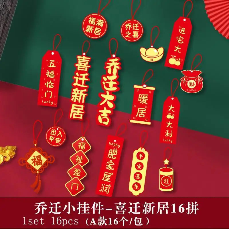 lanterne-chinoise-plante