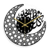 horloge-chinoise-murale-islamique