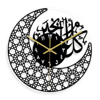 horloge-chinoise-murale-islamique