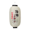 boules-chinoises-papier-personnalis-es-murale