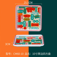 assiettes-chinoises-m-lamine-incassable