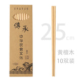 baguettes-chinoises-bois-de-rose-naturel