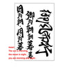 tatouage-chinois-symbole
