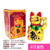 porte-bonheur-chat-chinois-patte-agitante