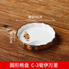 assiettes-chinoises-plateau-sushi